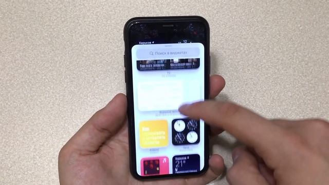 IOS 14 Beta 4 полный обзор! Стоит ли ставить IOS 14 Beta 4? Фишки IOS 14 Beta 4