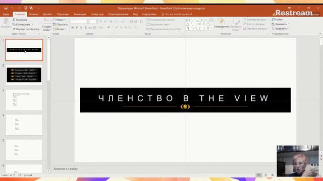 что сейчас нужно срочно сделать смотреть онлайн