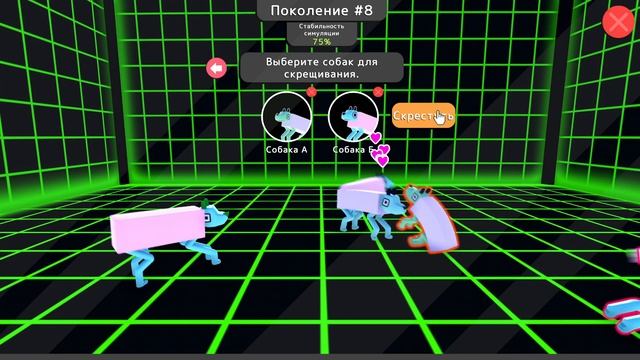 Wobbledogs живу с собачками 2 смотреть онлайн