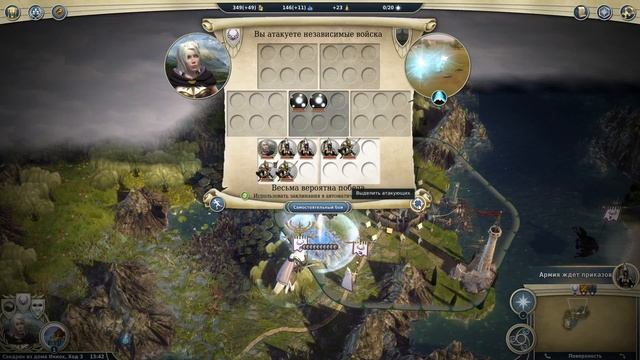 Age of Wonders 3 - Прохождение #1 смотреть онлайн