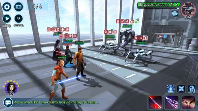 Star Wars: GoH , Открываем Дарт Ревана, Без 12 Тира и всего одна ДЗЕТА, Слабые модули смотреть онлайн