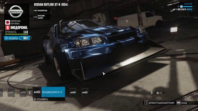 The Crew: Caling All Units - Nissan Skyline GTR R34 - Restyling смотреть онлайн