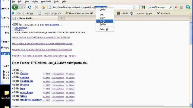 server dnn смотреть онлайн