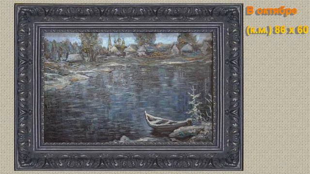 Когда жена была рабой мужа, разве Иисус Христос ей желал хуже Теперь они равные величины Для ссор смотреть онлайн