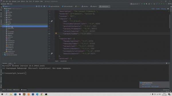 Git в целом и Git в Php Storm 9. Git clone и .gitignore. Клонируем проект с github и gitlab