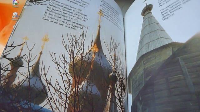 Дога Вальс Любви слова Савицкой смотреть онлайн
