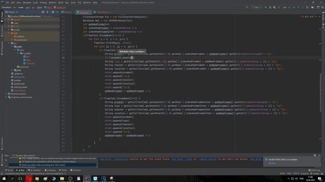 ВК БОТ с расписанием на Java #2 (форматируем вывод) смотреть онлайн