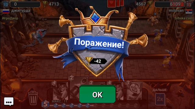 Купил стикер свиньи в Кастл Краш Castle Crush