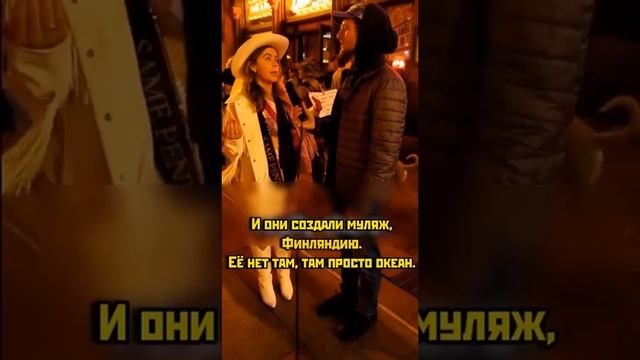 1?? Американский блогер решил поинтересоваться у нью-йоркской молодёжи, что они знают про Финлянди смотреть онлайн