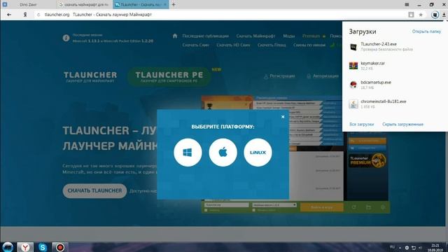 Как Скачать Майнкрафт без вирусов на пк? Ответ тут!!! смотреть онлайн