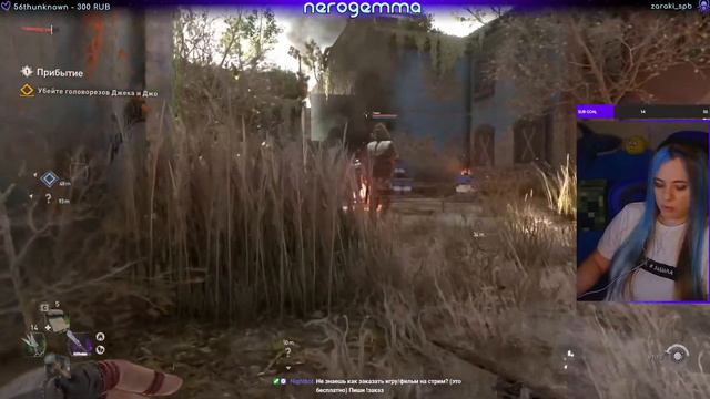 Нужно больше лагов | Dying Light 2 | Часть #3 смотреть онлайн