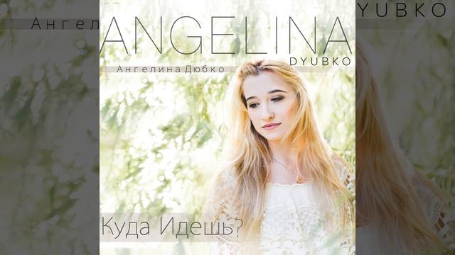 Приди ко мне смотреть онлайн