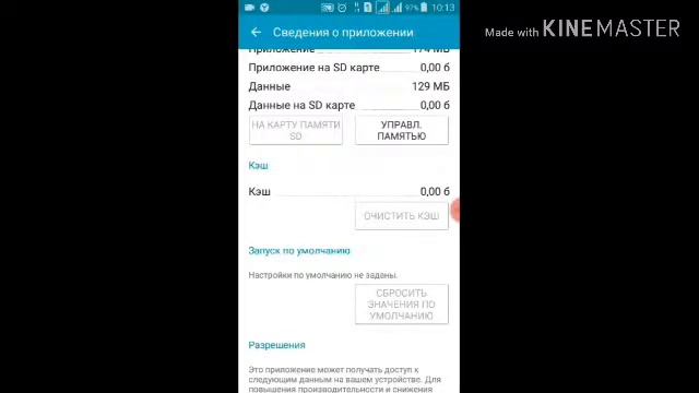 Что делать если нету памяти?? Ответ тут