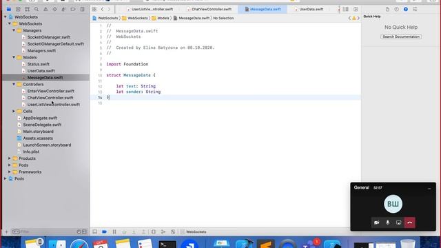 WebSockets (Вебсокеты в Swift, Socket.IO-Client-Swift, chat example) смотреть онлайн