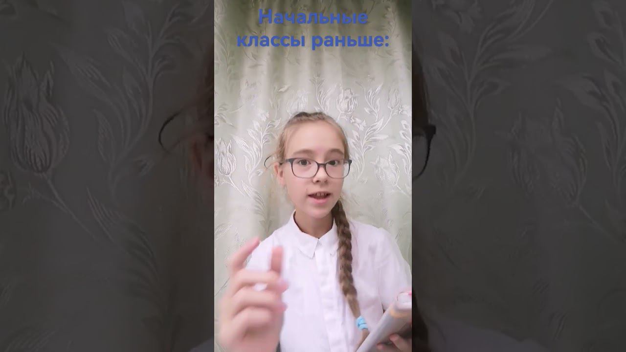 в четверг нам об этом рассказали "а что потом ждать от этих будущих учеников?" слова классной) смотреть онлайн