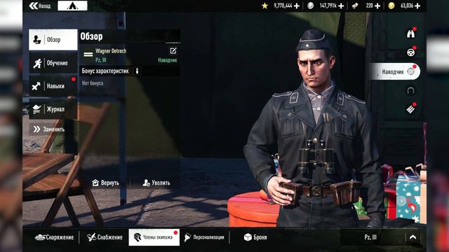 КАК ПРАВИЛЬНО ПОЛЬЗОВАТЬСЯ и ОБУЧАТЬ ЭКИПАЖ В TANK COMPANY смотреть онлайн