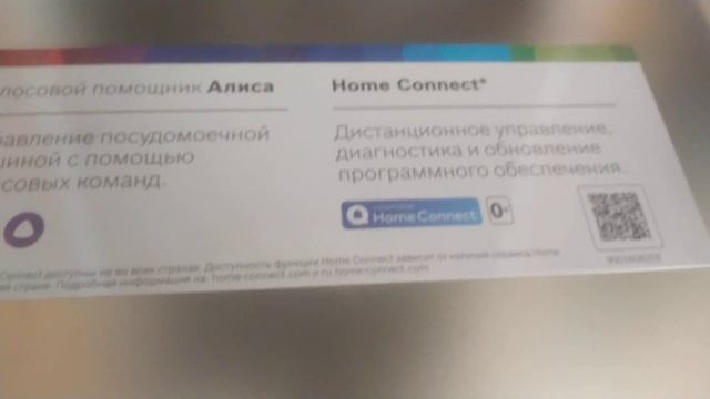 Посудомоечная машина BOSCH SERIE 2 SPS2IKW2CR смотреть онлайн