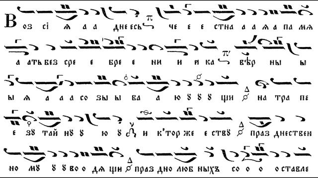 кк Св Пантелеймон Слава Господи Воззвах НЕВМИ 26.07.2018 смотреть онлайн
