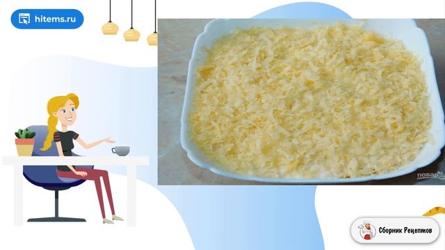 Сборник рецептов