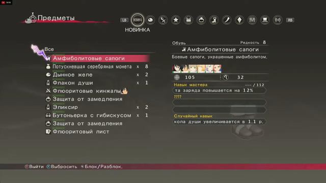 Демо-версия игры Tales of Berseria. смотреть онлайн