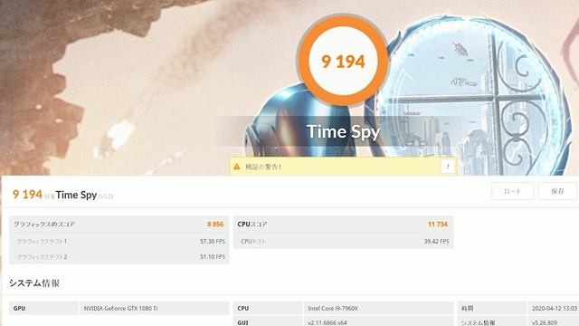 【自作PC】初心者がCore i9 9960Xをオーバークロックで破壊する!? смотреть онлайн