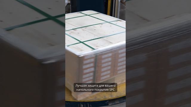 Как упаковывать напольные покрытия SPC #виниловаяплитка #стеновыепанели #декоративныерейки смотреть онлайн