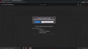 КАК УСТАНОВИТЬ СБОРКУ ДЛЯ ГТА САМП?