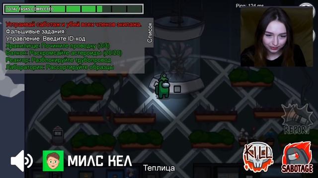 Among Us, но Только Предатель Зомби Милс Кел Это Лиана Пушистый Волк Данкар @поззи @вэлл ©милс play смотреть онлайн