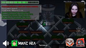 Among Us, но Только Предатель Зомби Милс Кел Это Лиана Пушистый Волк Данкар @поззи @вэлл ©милс play