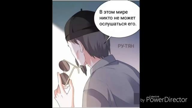Мой жених король ада 6-8 главы смотреть онлайн
