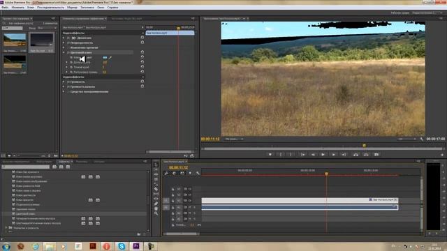 Маска замены цвета фона день ночь в Adobe Premiere Pro CC Color Mask смотреть онлайн