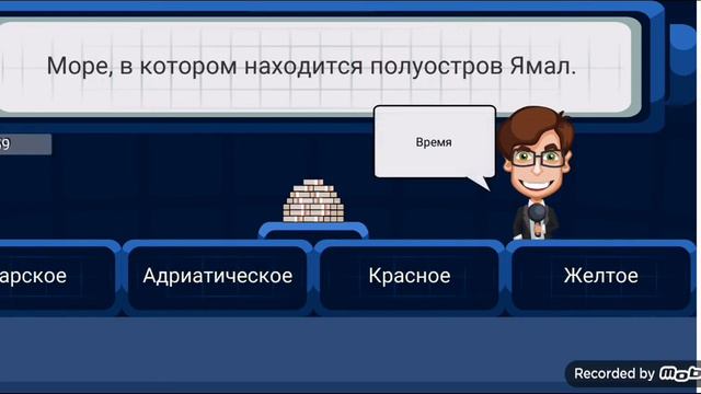 Ставка на миллион. Пилотный выпуск! Средненько сыграл...