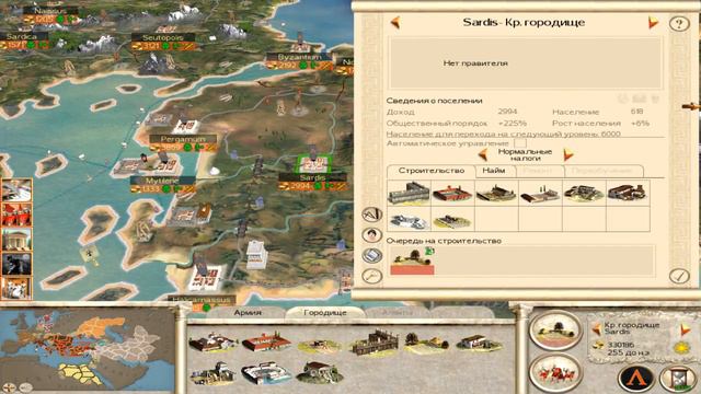 Захватываю огромный мир! Mundus magnus. Македония, часть 6. / 2017-08-08 смотреть онлайн