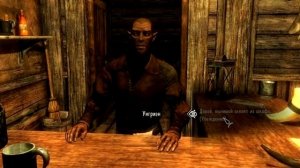 Скайрим: Быстрая прокачка красноречия