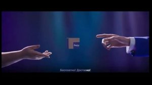 реклама Покупки на БЕРУ - обратное проигрывание 15 минут