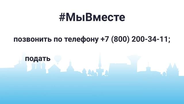 Как стать волонтером в Подмосковье смотреть онлайн