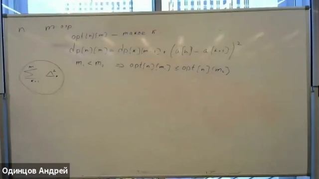 Разделяй-и-властвуй, MITM, DC-оптимизация, Карацуба. Параллель B'. 17.04.2021 смотреть онлайн