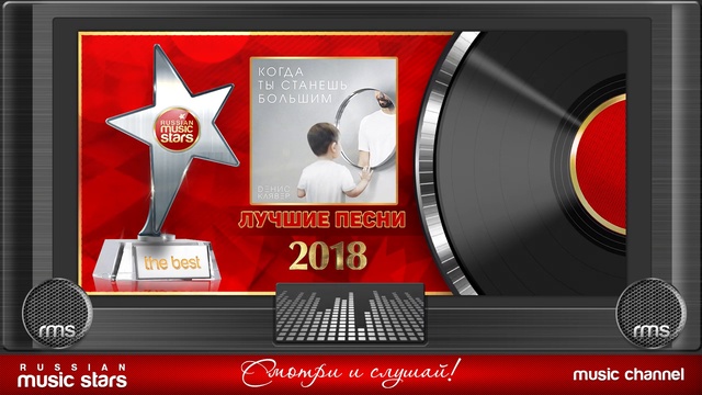 Лучшие Песни 2018 г - Музыкальные Итоги Года - Top 10 смотреть онлайн
