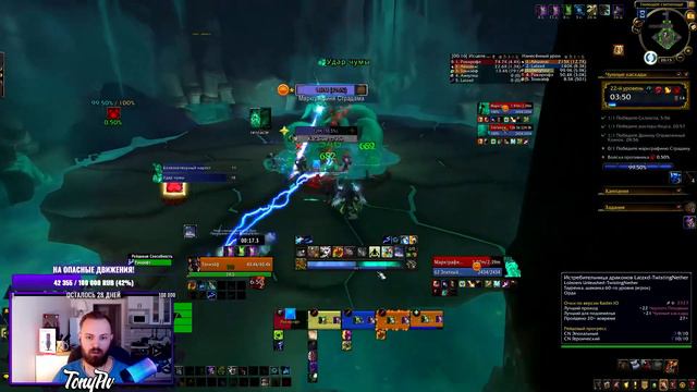 все изменения классов (хилов) в 9.1/ Wow/ Shadowlands