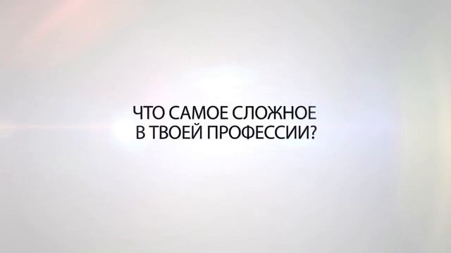 Интервью руководителя отдела крупных внедрений, технического архитектора Вячеслава Иванова смотреть онлайн
