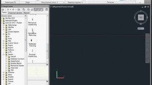 Гайка в AutoCAD