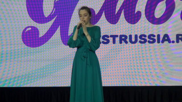 Листень.Апполинария Журба. До свидания мальчики.2019 смотреть онлайн