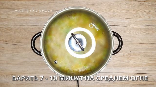 СУП С ЗЕЛЁНЫМ ГОРОШКОМ, ХЛЕБЦАМИ И АРОМАТНОЙ НАМАЗКОЙ смотреть онлайн