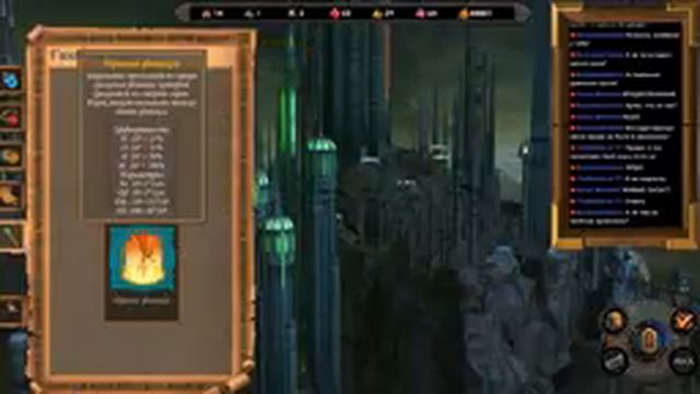 Heroes Might and Magic V Epic War Age / Ещё одно сражение смотреть онлайн