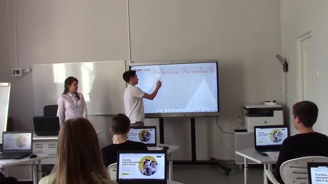 Начало занятий в Яндекс. Лицее смотреть онлайн