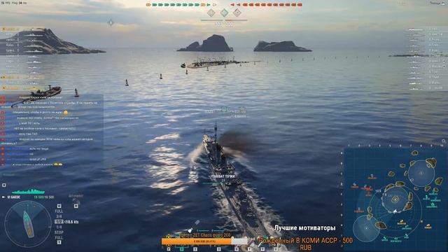 С-122. Обзор. Американский линкор New Mexico. World of Warships. смотреть онлайн