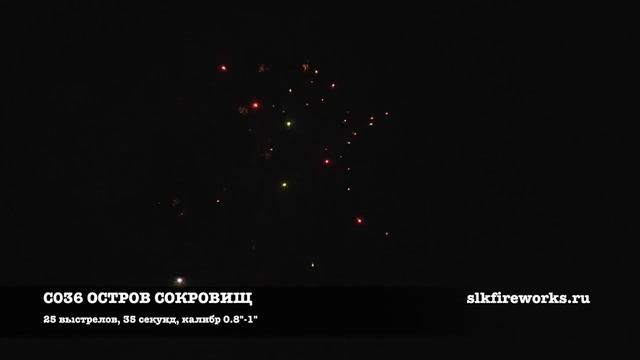 С036 ОСТРОВ СОКРОВИЩ 1 смотреть онлайн