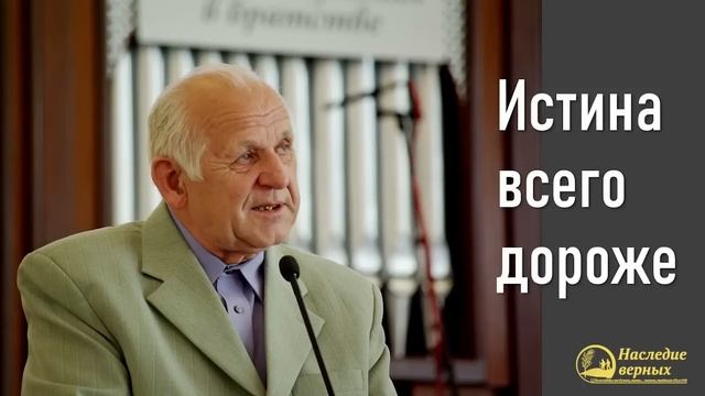 Истина всего дороже II Е.Н. Пушков смотреть онлайн
