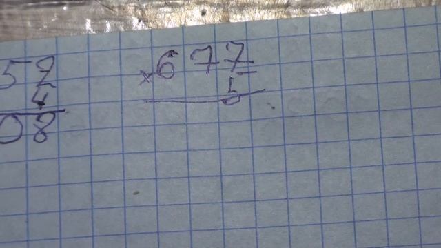 Как умножать однозначные на трёхзначные числа. смотреть онлайн