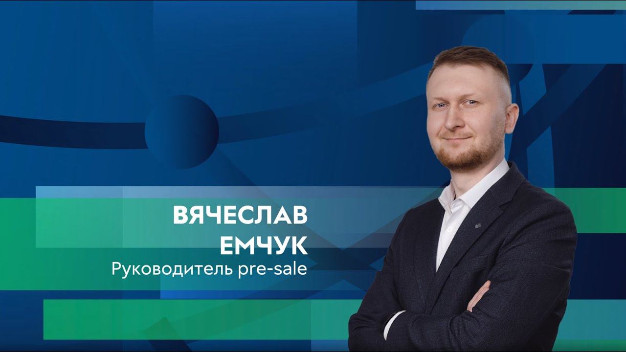 Вячеслав Емчук - IPSv3 смотреть онлайн